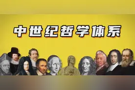 顶级哲学智慧‘我思故我在’，是什么意思，有几个人能真正懂的？图片