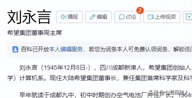 生了4个儿子，因太穷送走两个，谁知四个儿子最后都成了亿万富翁