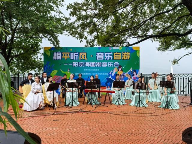 文旅融合再创新高！2025年阳宗海暑期“文体嘉年华”活动圆满收官