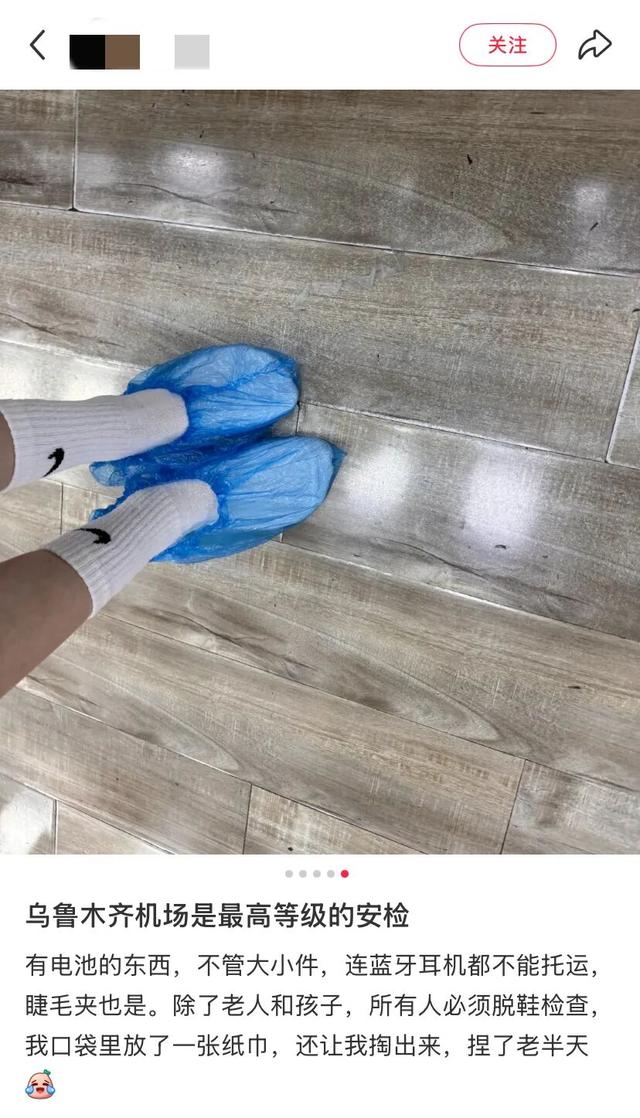 地理冷知识—来新疆旅游一定要带勺子