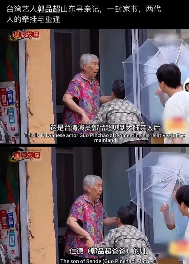 台湾为什么遍地都是山东饺子馆？