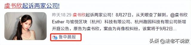 拔出萝卜带出泥！“诅咒”袁隆平，贪污15亿的她，这次惹众怒了！