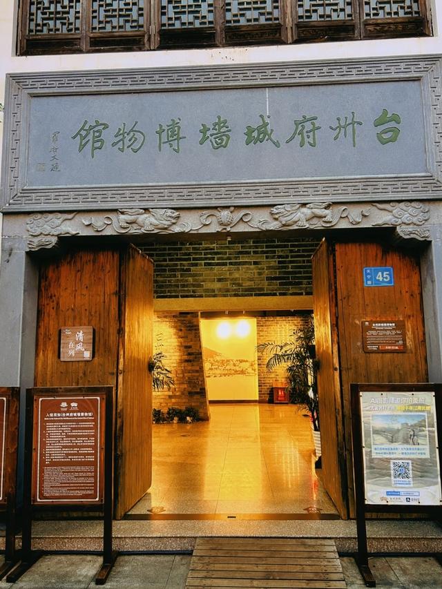 浙江大变局！临海突然爆红，浙东城市集体看懵～