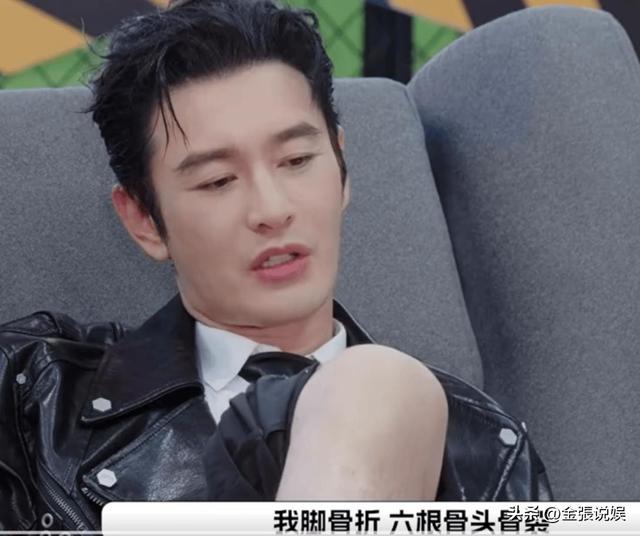 钱再多有什么用？黄晓明的身体后遗症，给所有中年男明星提了个醒