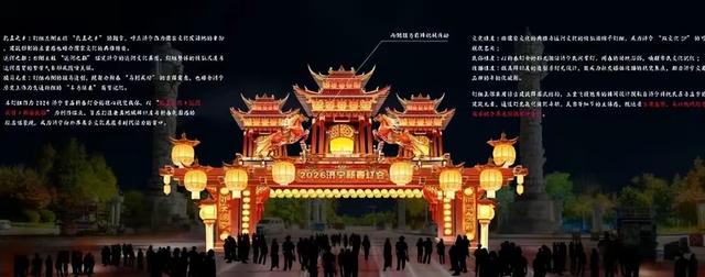 颜值爆表！济宁太白湖灯会震撼来袭，18米巨型灯组首秀