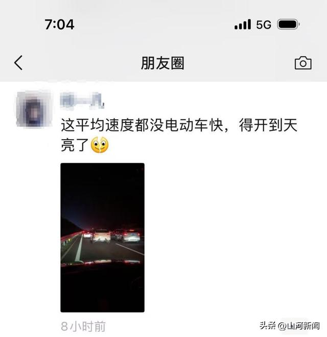 男子从杭州自驾回山东，原9小时的车程开了21个小时，当事人：已老实，下次还是坐高铁