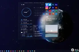 精品软件 Rainmeter：免费开源，打造个性化桌面的神器！图片