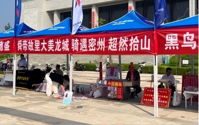 非遗助力骑行挑战赛，丰富“文旅体”内涵