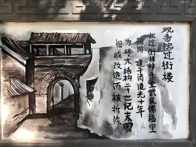 北京莱市口：石板路上的生死烟火（随笔）