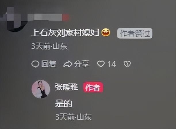 42岁香港艳星下嫁山东农村，曾不雅照满天飞，现状曝光，她后悔吗