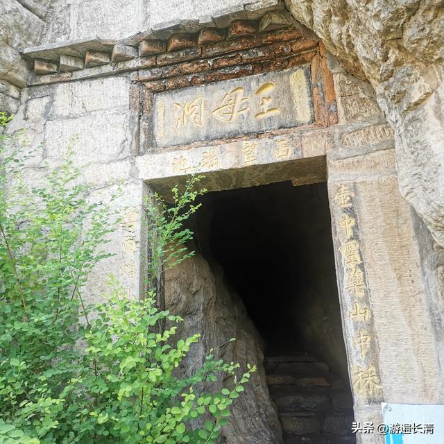 &056.炎炎烈日哪里去--张夏洞府天