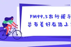 2024年2月21日兰州市客运班线停运情况图片