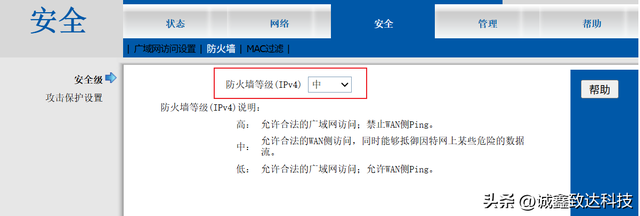 运营商光猫自带防火墙导致NAS无法被互联网上的IPV6用户访问