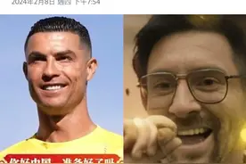 梅西彻底输了，中国行被C罗逆转，收入榜被C罗压制，粉丝数被碾压图片