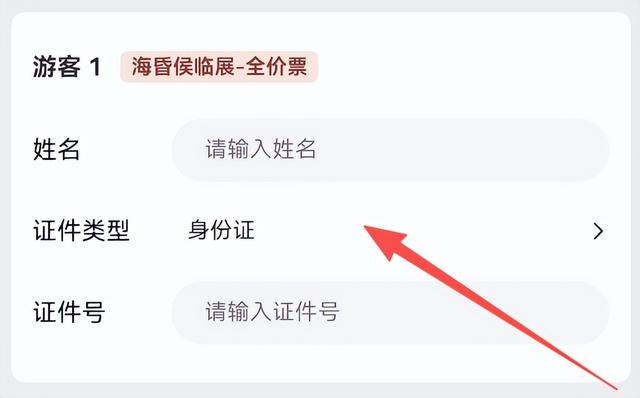 开票啦！海昏侯临展将亮相副中心！别错过
