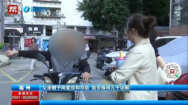 七旬老者赠送儿子2套房和全部存款，儿子居然表示拒绝任何馈赠！