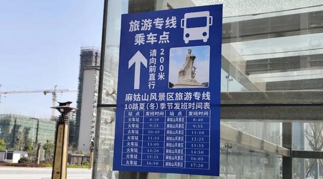 4A级旅游景区 凭火车票半价