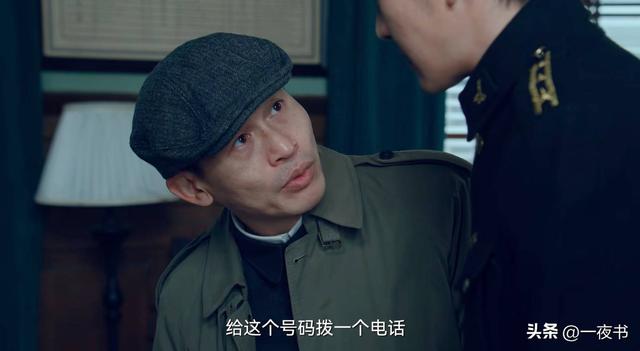 《沉默的荣耀》吴石就义41年后，学成才懂父亲9字遗言，知其伟大