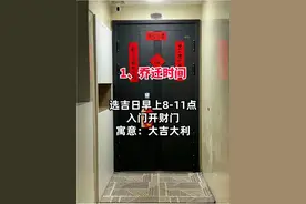 终于有人把乔迁仪式一次性说清楚了 ​​​钦钦微语录图片