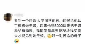 那些年认过的干爹干妈图片