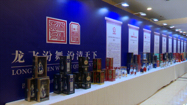 汾阳：加快白酒产业“走出去” 推动对外开放“上台阶”图片