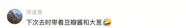 报！在内蒙古捡土豆快乐疯了！