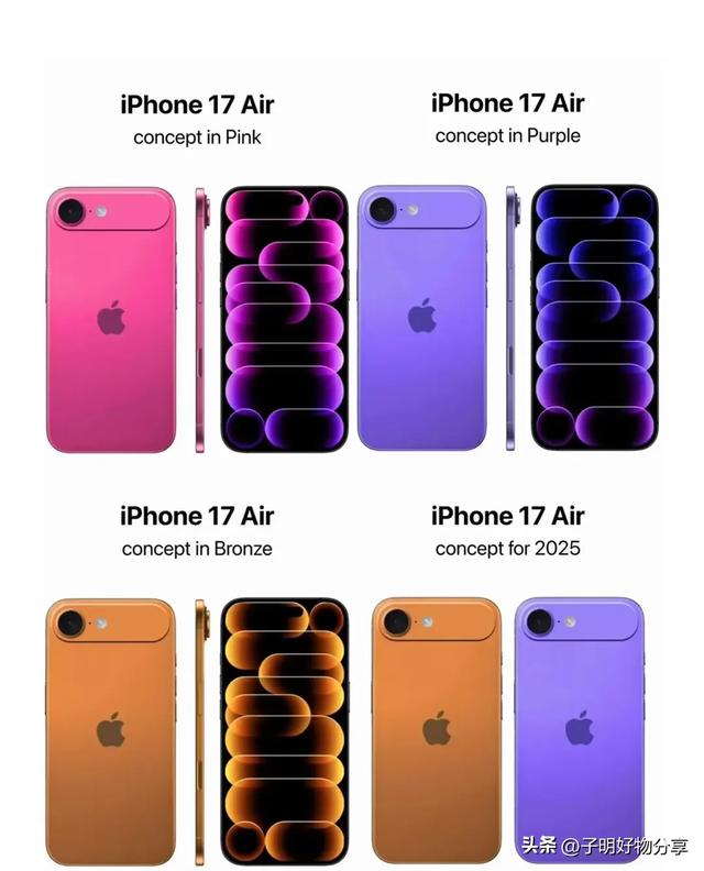 再等1年换iPhone17？厨子的刀只会更快！