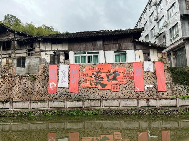 退休夫妻自驾温州永康之溪口村、屿北村、林坑古村