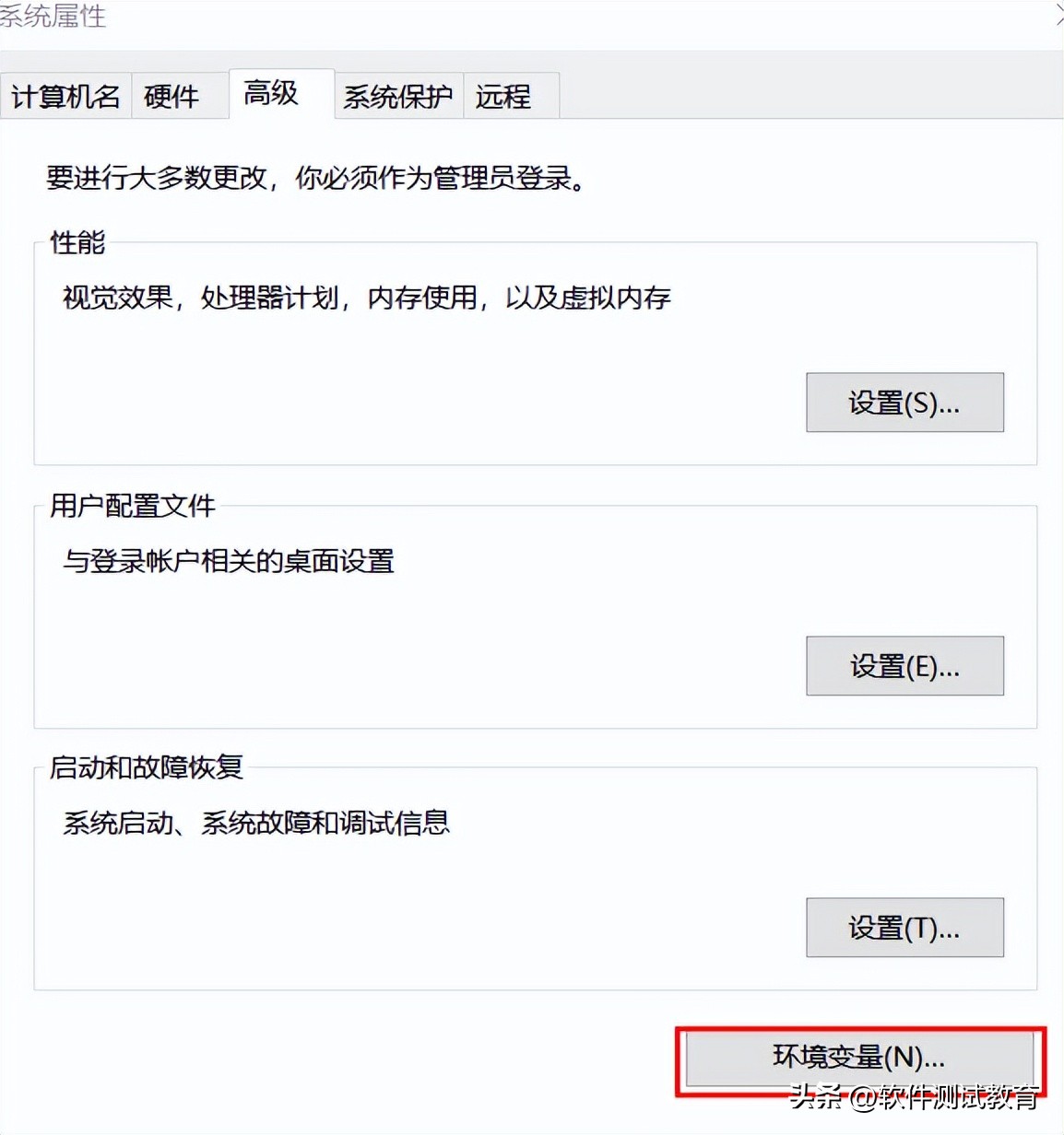 Win10安装Apache和PHP插图17 Win10安装Apache和PHP