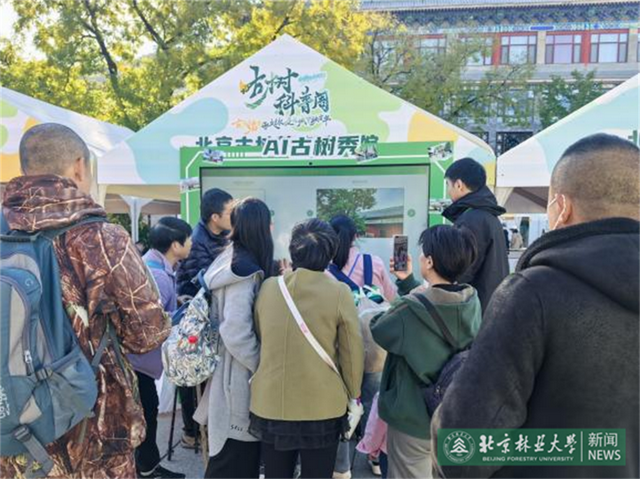 全国首个！这一数字博物馆，正式上线！