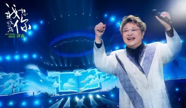 54岁韩红瘦40斤美到认不出，穿夹克配马丁靴	，时尚得像变了个人