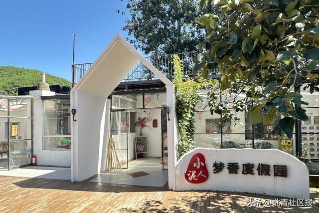 一“骑”出发吧！来打卡南口3家骑行驿站