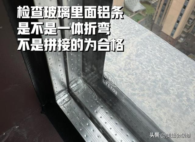 封窗不要无效监工！7步安装流程+6项验收标准，值得你收藏！