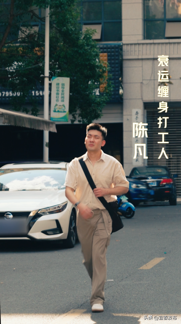 全！网！追！宜春文旅首部短剧