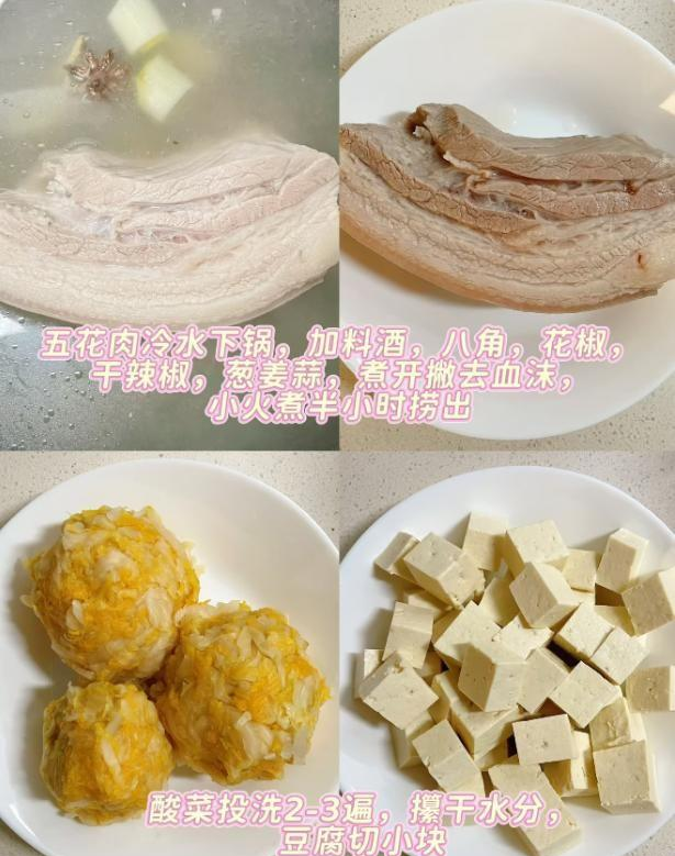 这周重复做的家常菜，天冷吃真香，又香又下饭	，家人们喜欢！