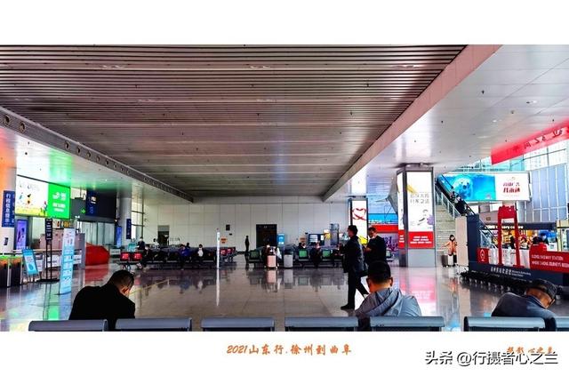 山东行游影记（205）—徐州到曲阜