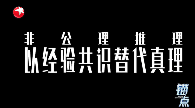 锚点：NARS：用非公理推理重新定义“真” | 袁岚峰