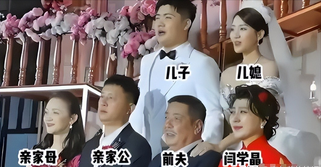 闫学晶风波终于落幕，6个男人惨遭牵连，儿媳与继女最不好过