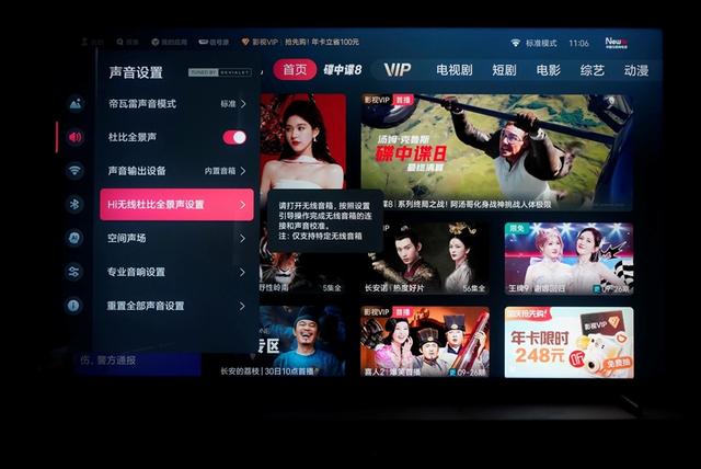海信E7Q真机首测：黑曜屏Pro加超频版芯片 画质表现同级无敌！
