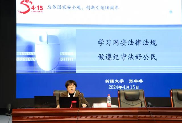 【法宣动态】乌鲁木齐市第一期网站平台普法培训班在高新区(新市区)举办