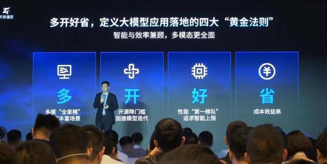 实测爆火的阶跃星辰Step 3，性能SOTA，开源多模态推理之王