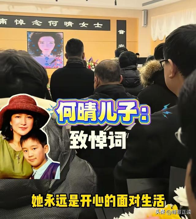 演都不演了！何晴葬礼结束不到24小时	，恶心事情发生，还不止一件