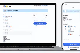 eBay 为中国买家添加支付宝作为便捷的支付选项图片