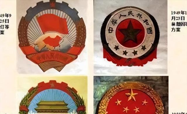 林徽因落选的国徽方案，网友看后感叹：审美确实一绝，但真不合适