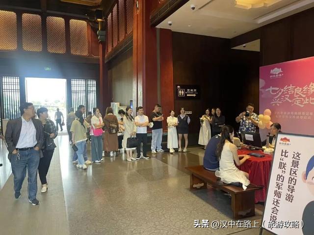 汉中兴汉胜境景区“中式浪漫领证”专场活动圆满收官！