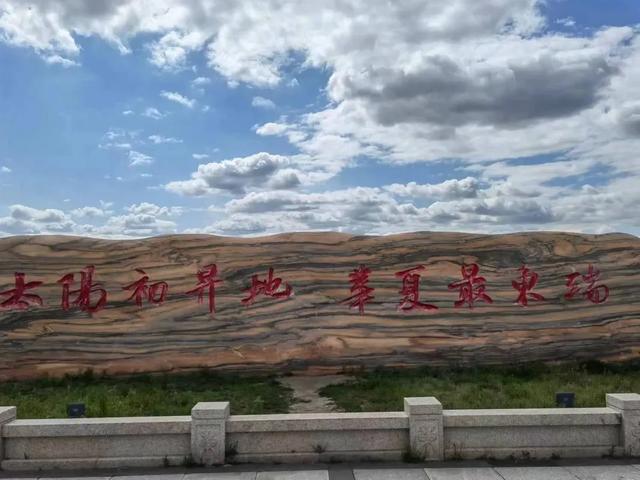 中国天黑最早的地方：下午三点多太阳就下山，六七点准备睡觉