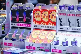 53°酱香味安全套，为了出圈硬套茅台，茅台味是一种怎样的风情？图片