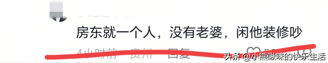 贵州房东持刀杀人！1死2伤，凶手被当场带走，知情人曝更多 内幕