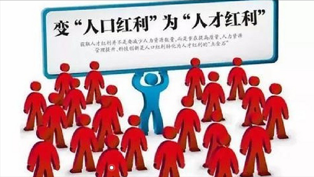 联合国曾做出警告：若中国人口骤降	，全球将面临前所未有的挑战