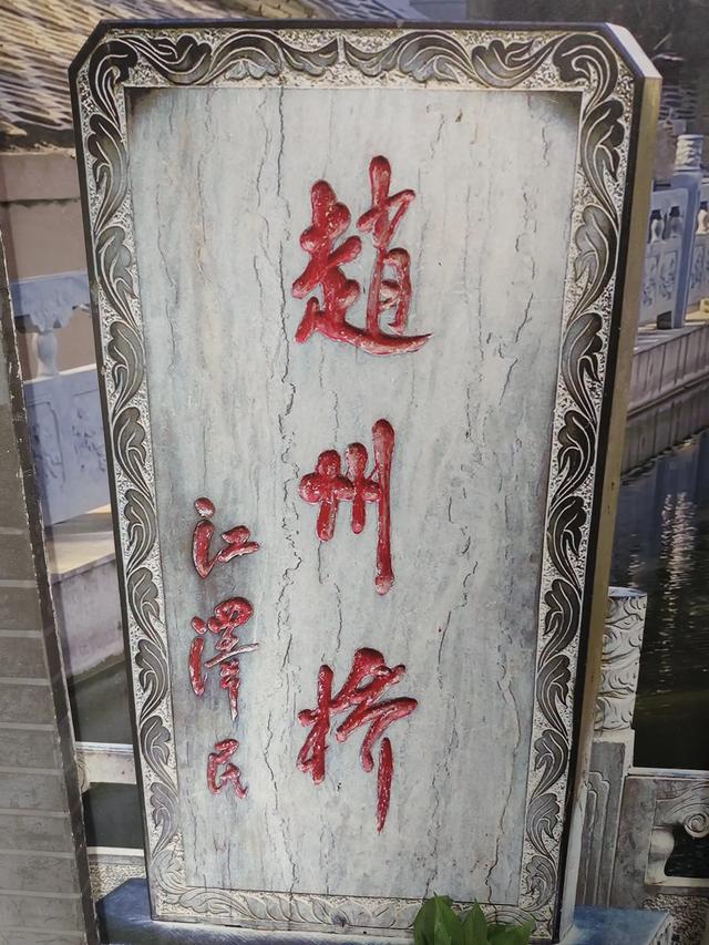 带娃去北极村，第一站从郑州出发到赵州桥打卡，投宿涞源县。